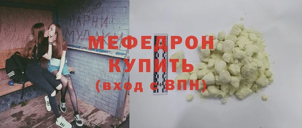 mdma Карпинск