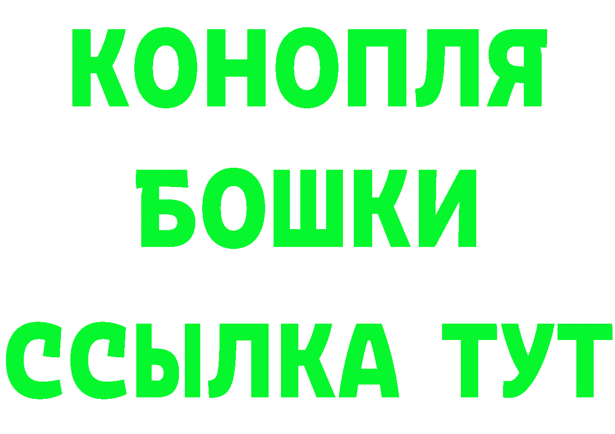 ТГК концентрат tor маркетплейс omg Нолинск